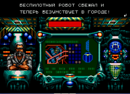 Contra - Hard Corps (Russian) Screenthot 2